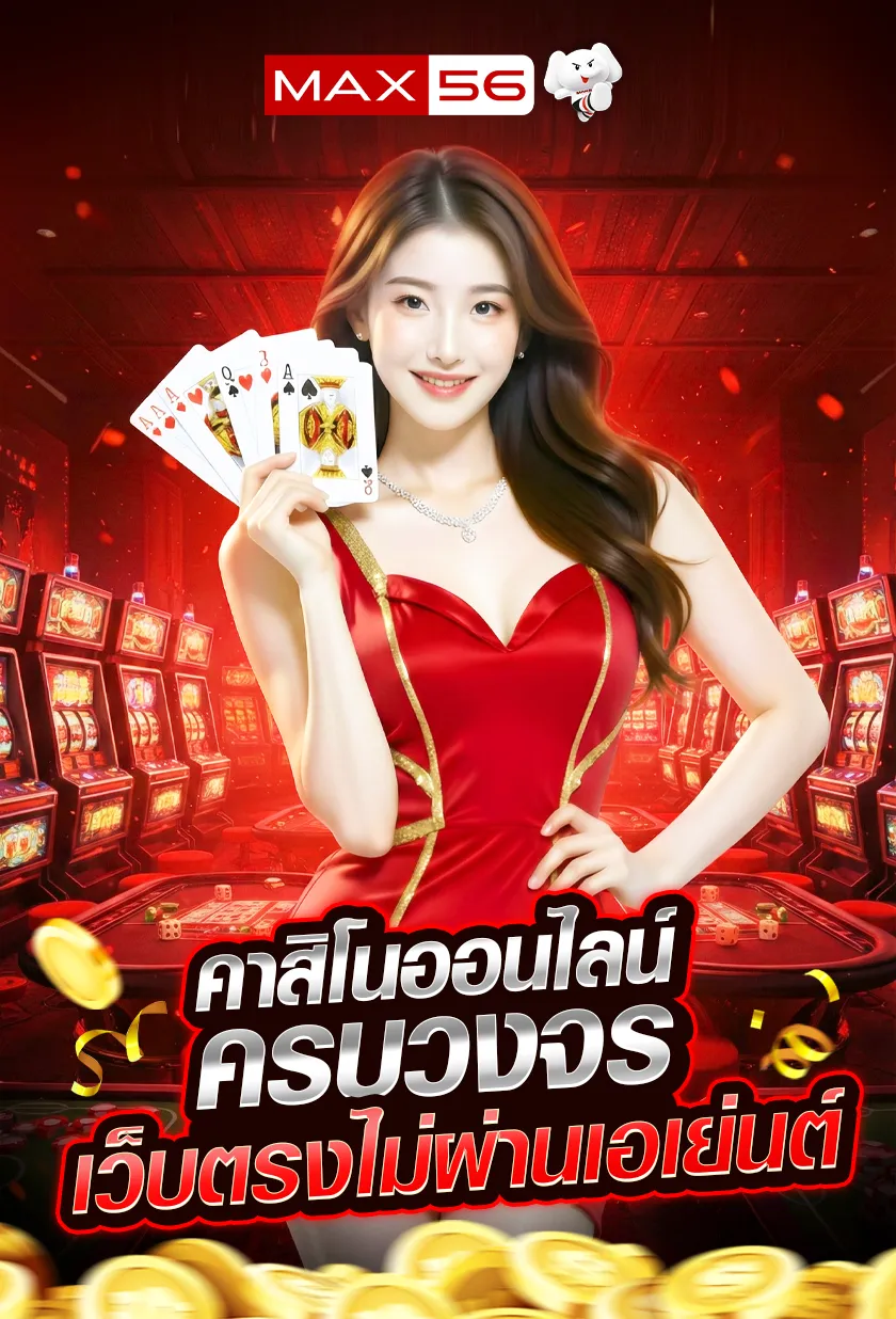banner หลัก mobile