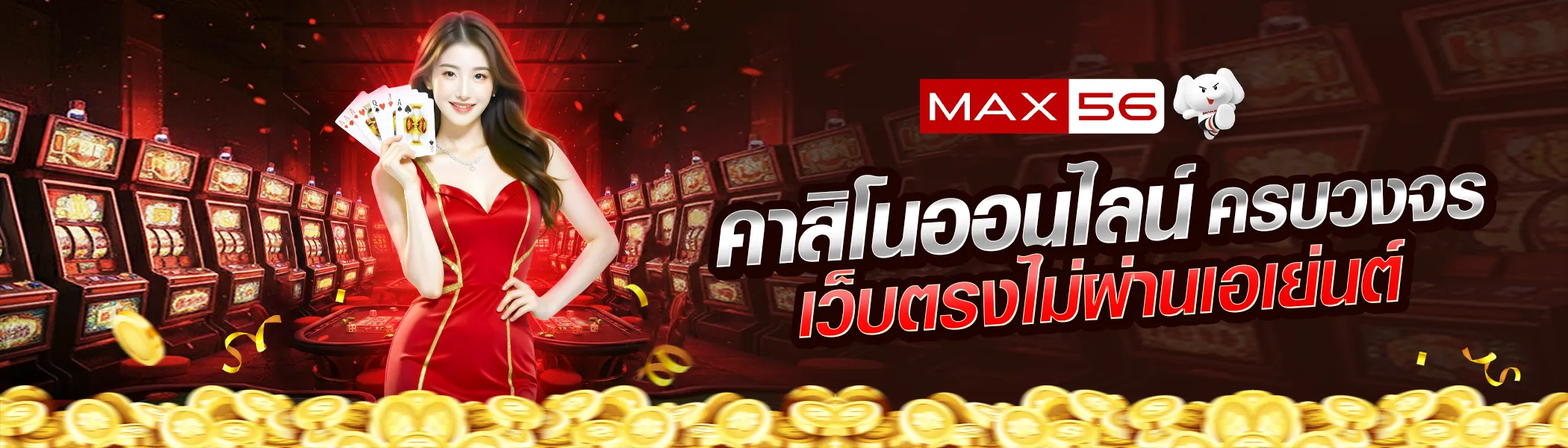 banner หลัก pc