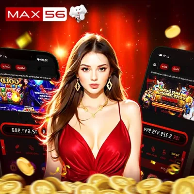 ขั้นตอนการเข้าสู่ระบบ max56 login ทางเข้า