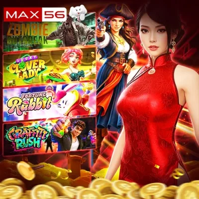 ค่ายเกมสล็อตที่คนเล่นเยอะที่สุด